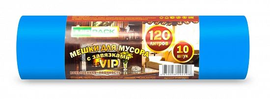 Мешки для мусора с завязками 120 л, 15 мкм, 10 шт, ПНД, синие, 85х80 см, VIP - Вид 1